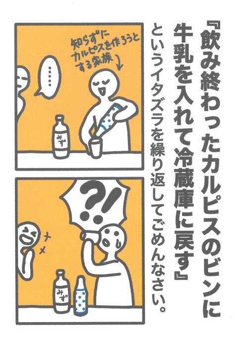 南国郵便局長賞作品