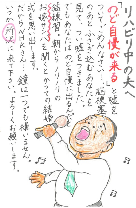 優秀賞　南国市副市長賞作品