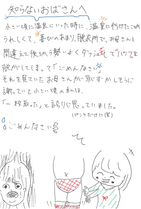 道の駅南国賞作品