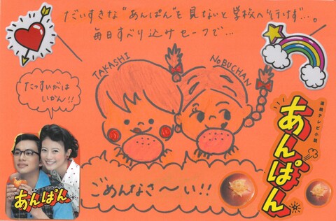 やなせたかし賞