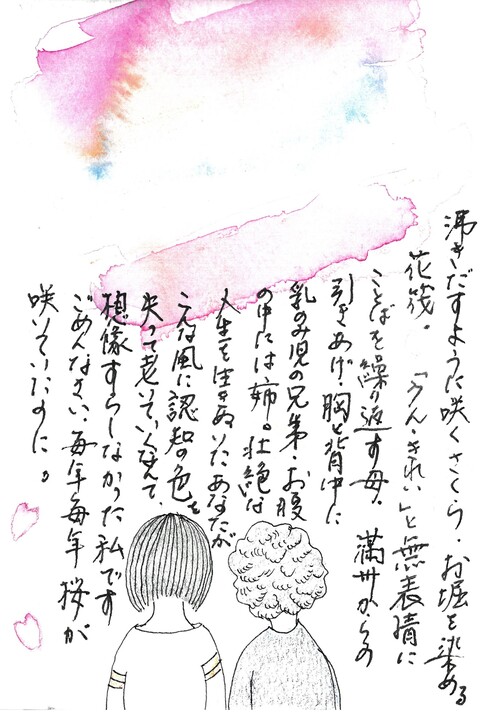 優秀賞　南国市副市長賞作品