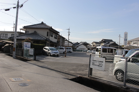 第二駐車場