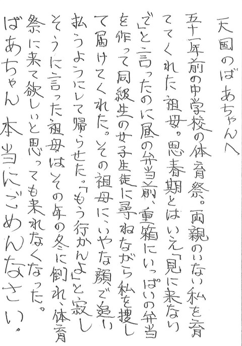 大賞作品