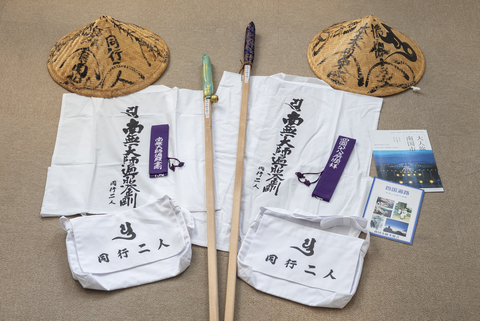 お遍路衣装レンタル