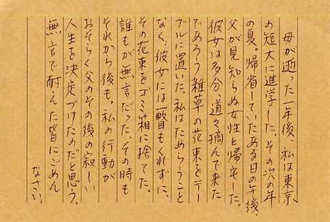 第一回大賞作品