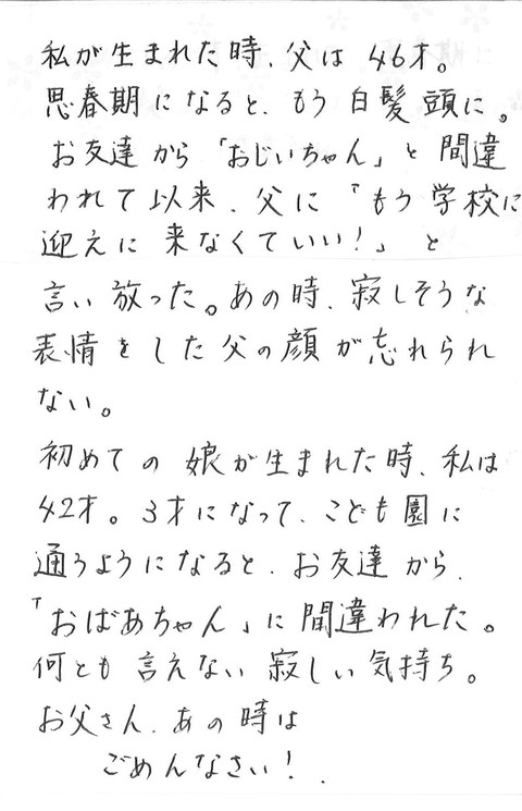 優秀賞　南国市副市長賞作品