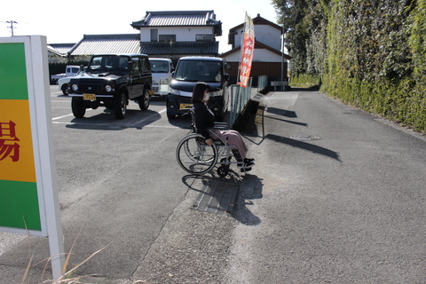 第二駐車場傾斜