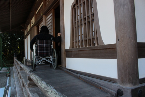 光明殿スロープ