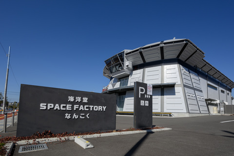 スペファク外観