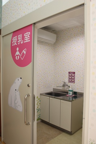 授乳室