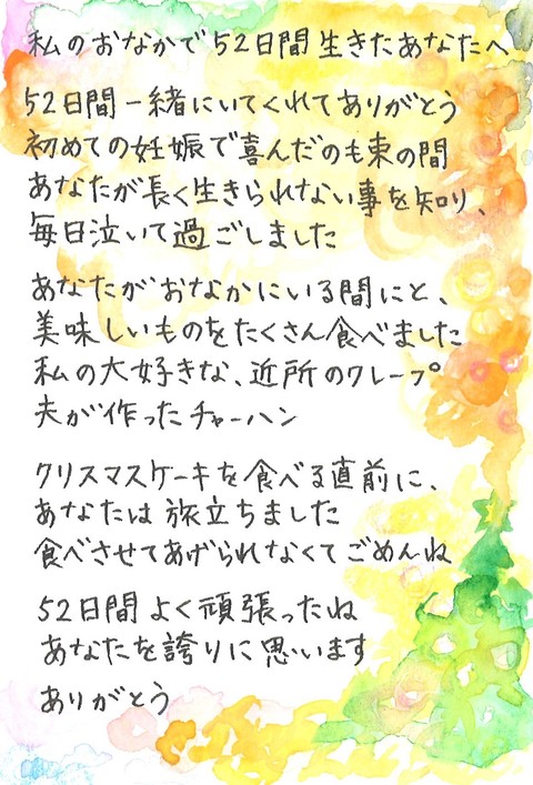 フタガミ賞作品