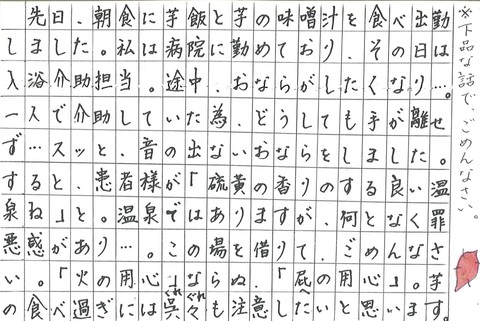優秀賞　南国市副市長賞作品