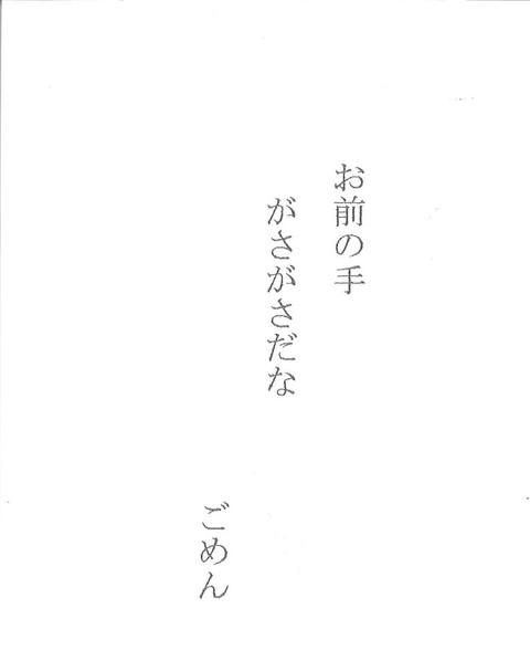 海洋堂高知賞作品