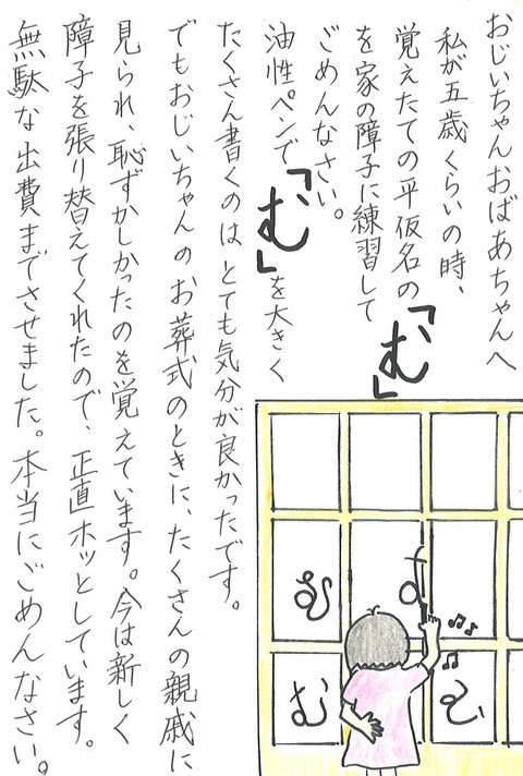 優秀賞　南国市副市長賞作品