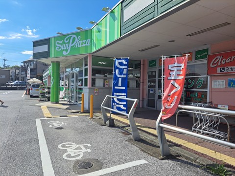 点字