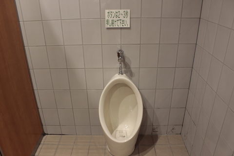 子供用小便器