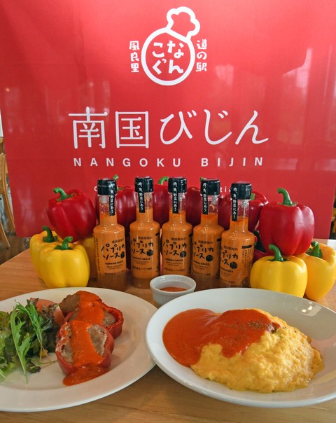 イメージ画像