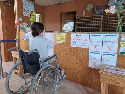チラシ裏