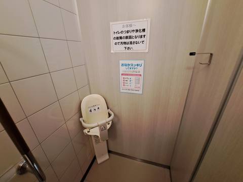 チラシ裏