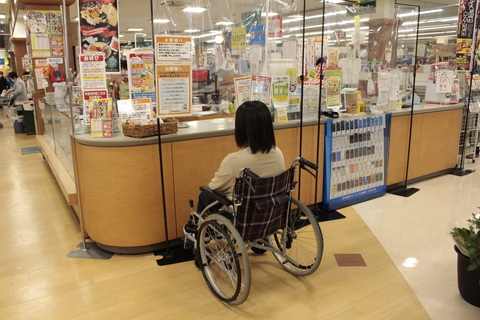 サービスカウンター