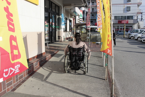 正面入り口スロープ