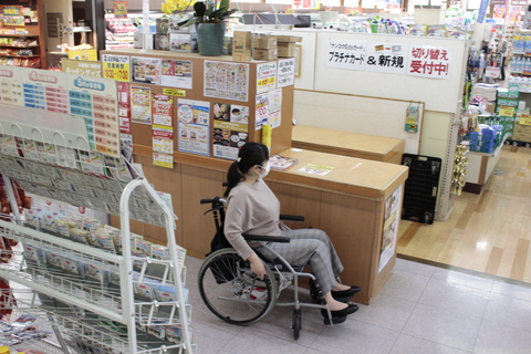 サービスセンター