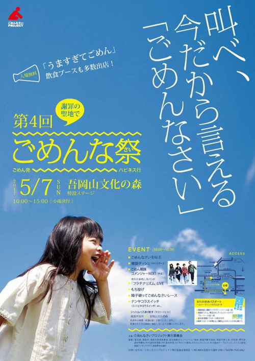 ポスター