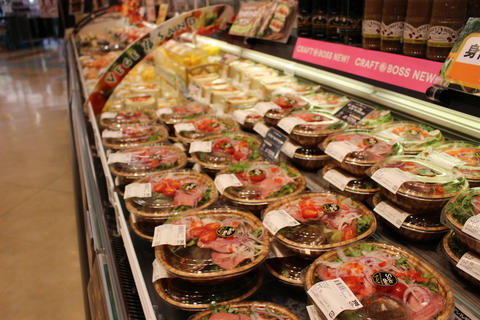 サラダステーション