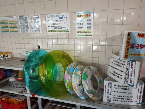 チラシ裏