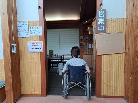 チラシ裏