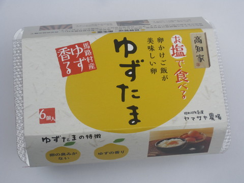 パッケージ画像