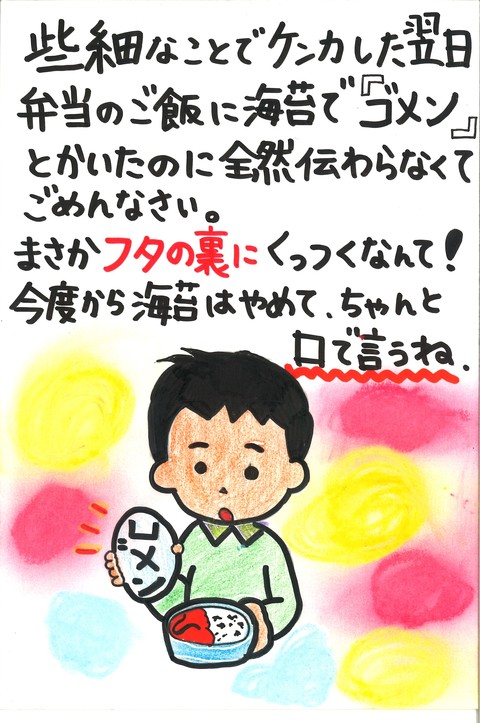 優秀賞　南国市副市長賞作品