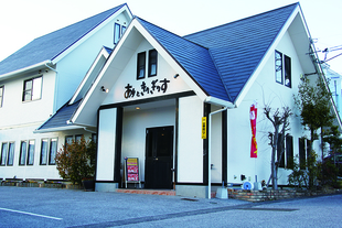 ありときりぎりす外観