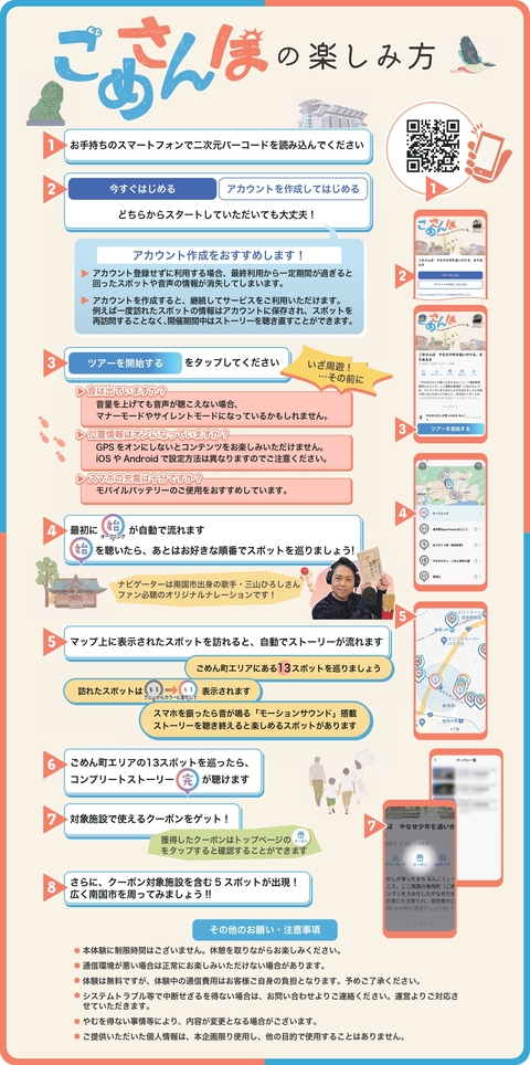 チュートリアル