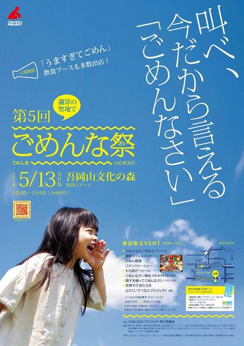 ポスター