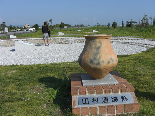 田村遺跡