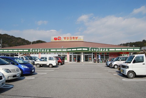 サンプラザ