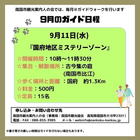 画像2　詳細情報入り