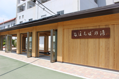 え