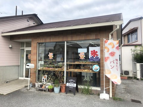 店舗外観