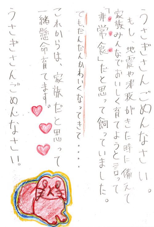 １２
