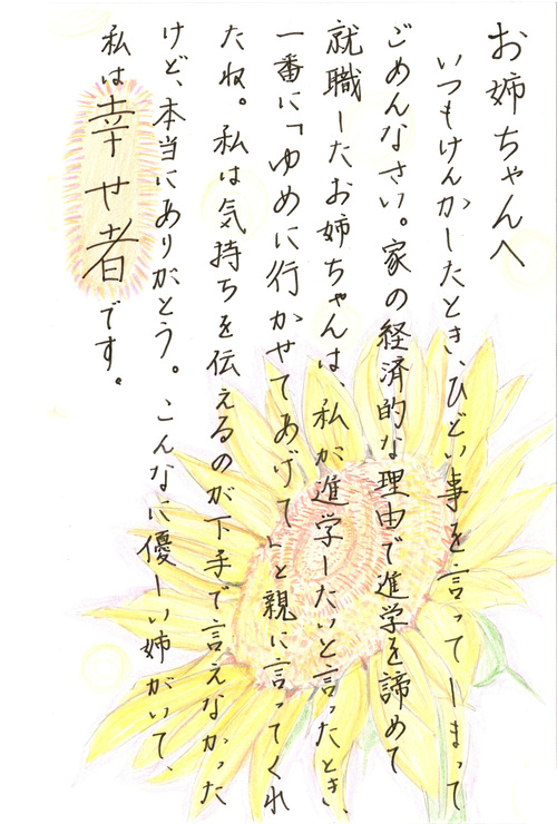 ７