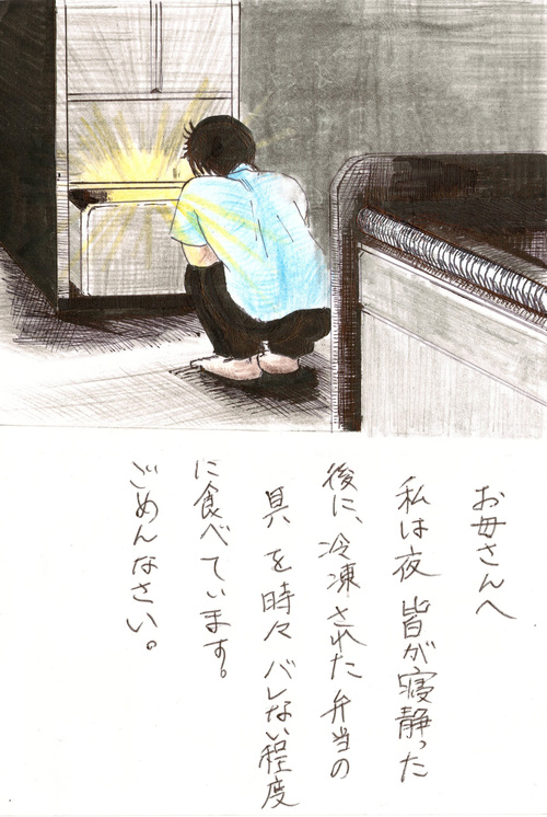 １７
