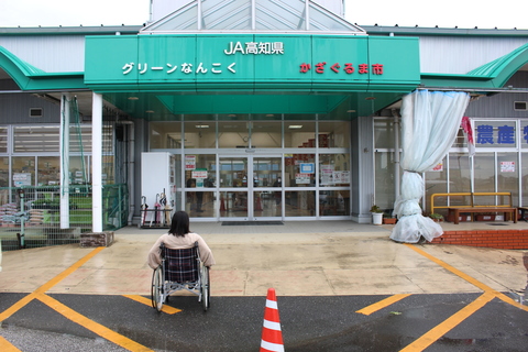 正面入り口