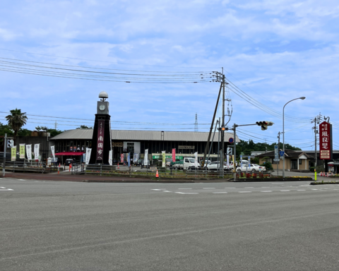 施設