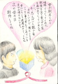 教育長賞