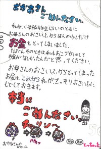 金融団賞