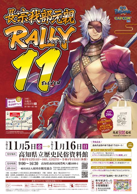 ポスター