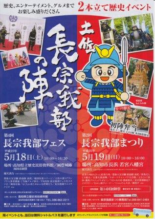 フェス