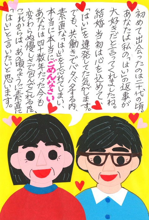 優秀賞　南国市副市長賞作品